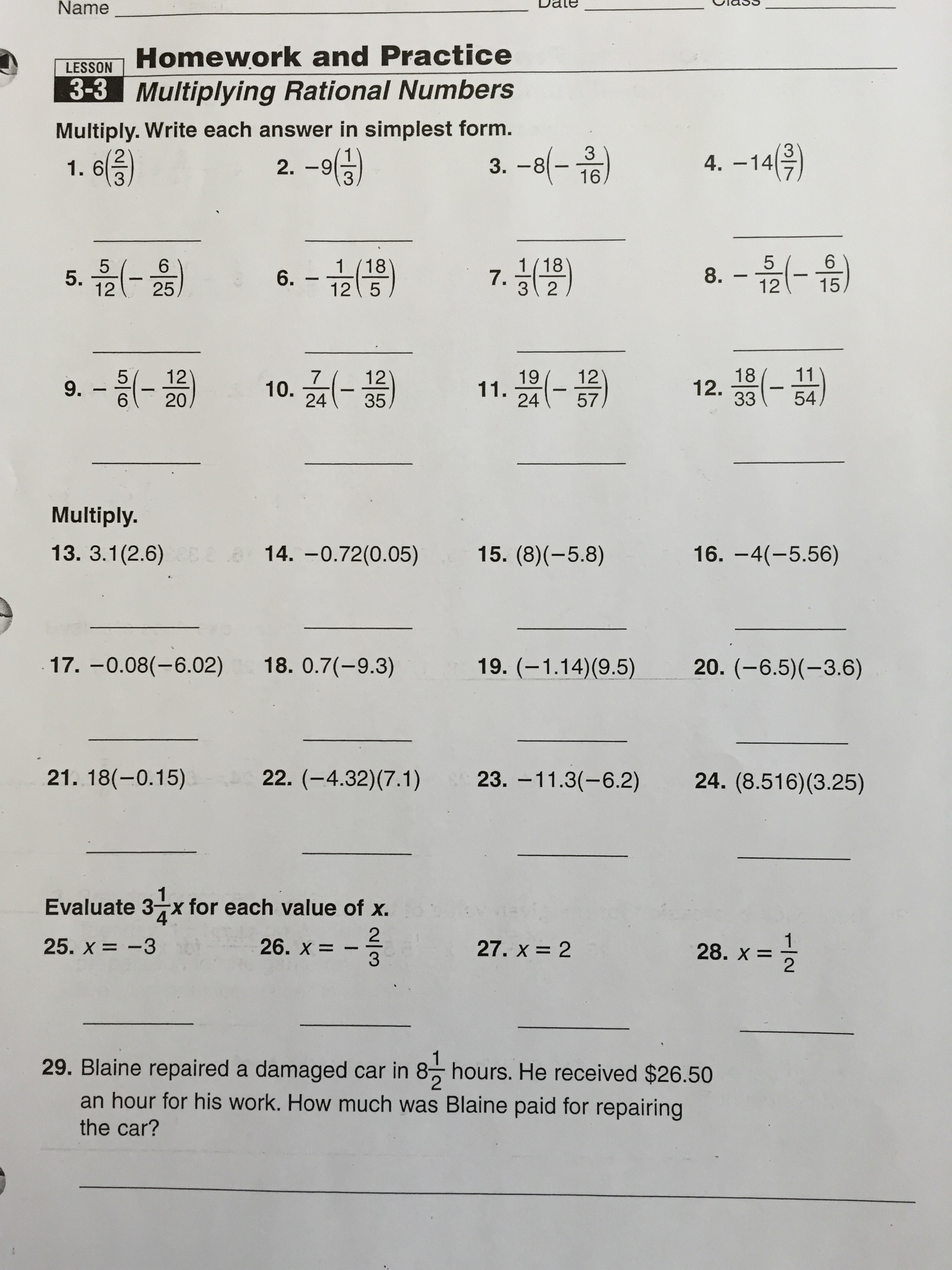 7th grade math homework help